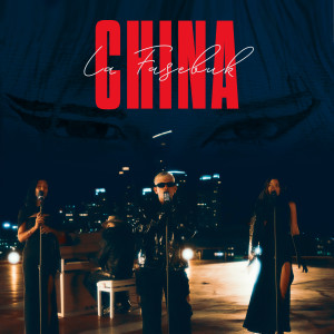 La Fase Buk的專輯China
