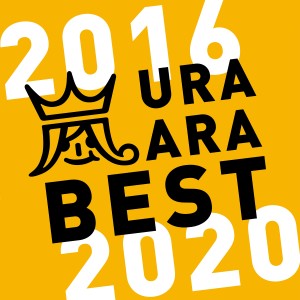 ดาวน์โหลดและฟังเพลง Round and Round พร้อมเนื้อเพลงจาก ARASHI