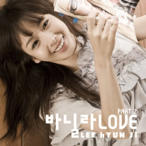 Dengarkan lagu Banila LOVE (feat.SHINee Onew) (Original ver.) nyanyian 李贤智 dengan lirik