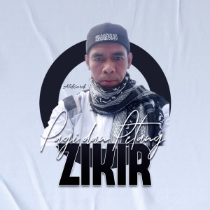 ดาวน์โหลดและฟังเพลง Doa Pagi dan Petang พร้อมเนื้อเพลงจาก Aldisardi