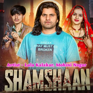 Listen to Shamshaan song with lyrics from Lala Kalakar