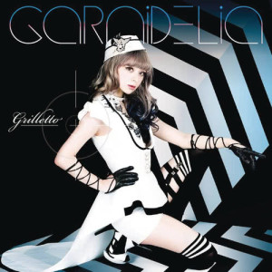 อัลบัม Grilletto ศิลปิน GARNiDELiA