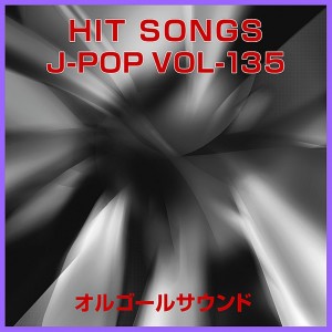 ดาวน์โหลดและฟังเพลง Without U feat. 4Minute (Music Box) พร้อมเนื้อเพลงจาก Orgel Sound J-Pop