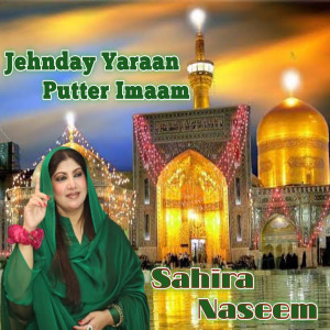 Jehnday Yaraan Putter Imaam dari Sahira Naseem