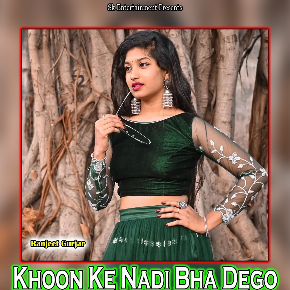 Khoon Ke Nadi Bha Dego