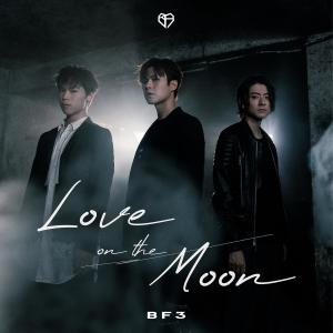 BF3的專輯Love On The Moon