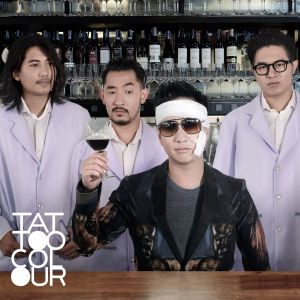 ดาวน์โหลดและฟังเพลง เจ็บแล้วไม่จำ พร้อมเนื้อเพลงจาก Tattoo Colour