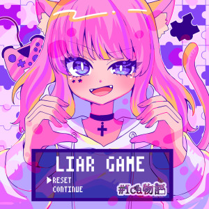 Listen to LIAR GAME song with lyrics from Ica