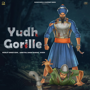 Listen to Yudh Gorille song with lyrics from Manjit Singh Sohi