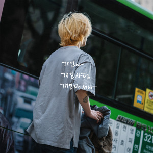 ดาวน์โหลดและฟังเพลง 소란 (commotion) พร้อมเนื้อเพลงจาก 백성준 baek sungjun