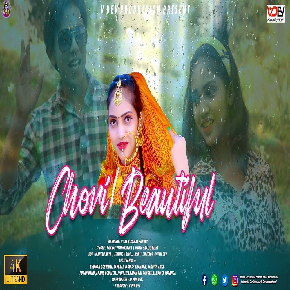 Chori Beautiful