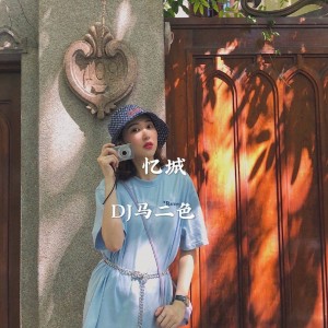 ดาวน์โหลดและฟังเพลง Save Me (抖音原版) พร้อมเนื้อเพลงจาก 阿吉野驴