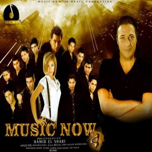 ดาวน์โหลดและฟังเพลง Elly Shaghel Balli พร้อมเนื้อเพลงจาก Mohamed Nabil