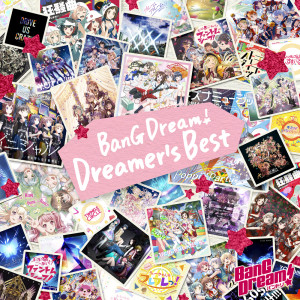 Listen to ひとりじゃないんだから song with lyrics from 彩×モカ×リサ×花音×つぐみ