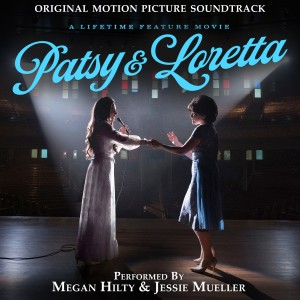 ดาวน์โหลดและฟังเพลง Come on In (And Make Yourself at Home) พร้อมเนื้อเพลงจาก Megan Hilty