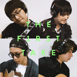 อัลบัม Guitar Session Cyborg One Samidare - From THE FIRST TAKE ศิลปิน Depapepe