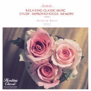 ดาวน์โหลดและฟังเพลง Schubert: Standchen พร้อมเนื้อเพลงจาก Healing Classic