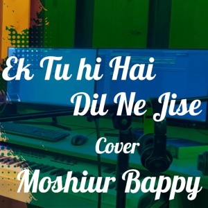 Listen to Ek Tu Hi Dil Ne Jise Apna Mana Unplugged song with lyrics from Moshiur Bappy