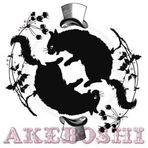 明星 <Akeboshi>的專輯Roundabout