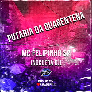 收聽MC Felipinho Sp的Putaria da Quarentena歌詞歌曲