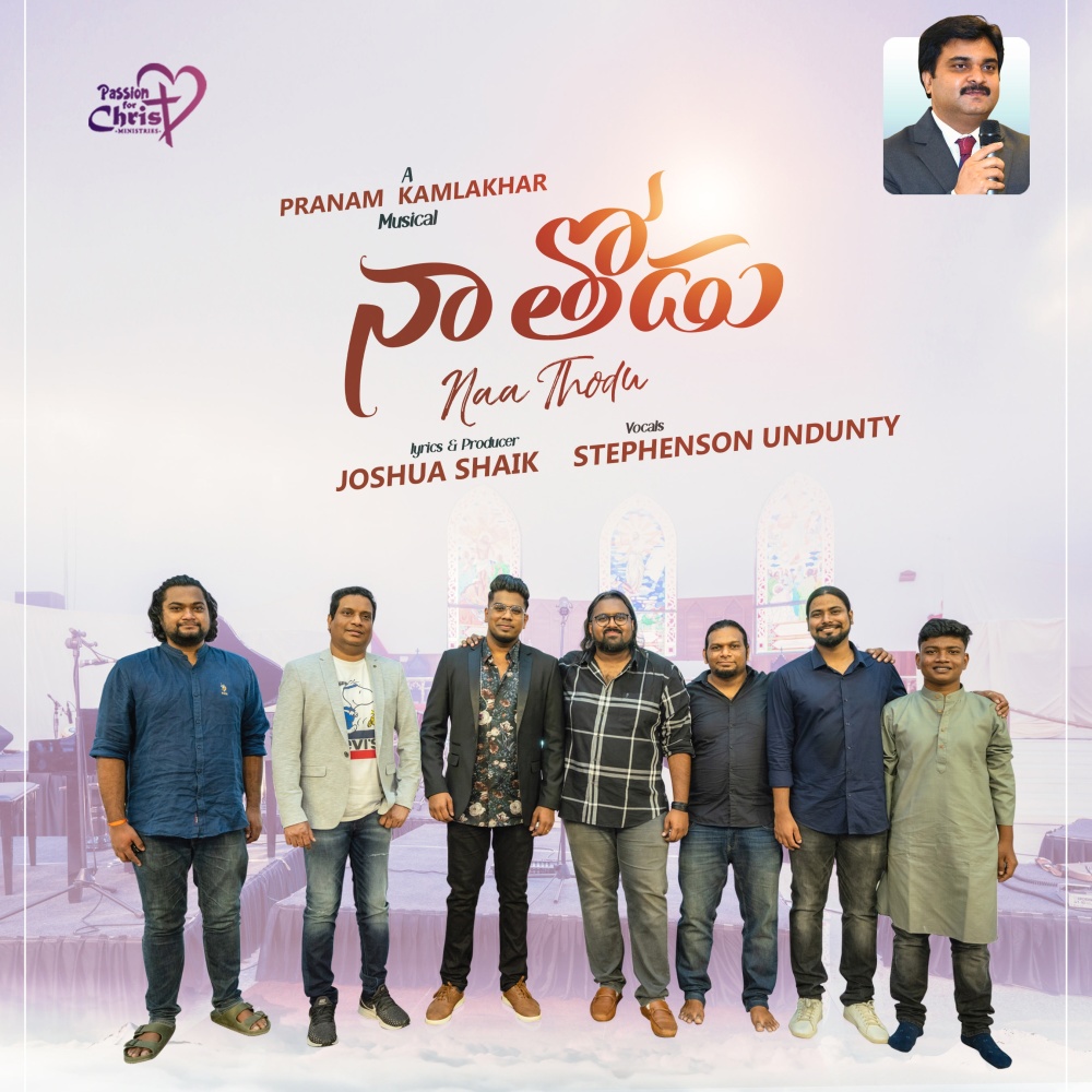 Naa Thodu(feat. Pranam Kamlakhar, Stephenson Undunty & Keba Jeremiah)