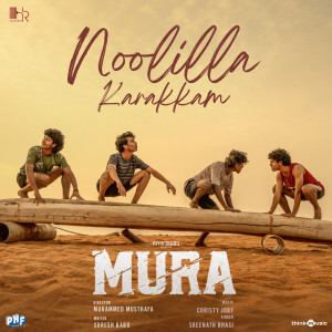 Album Noolilla Karakkam (From "Mura") from Christy Joby