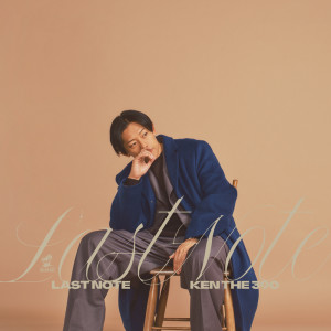 Album Last Note from KEN THE 390