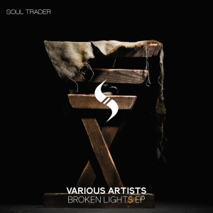 ดาวน์โหลดและฟังเพลง Lightbreak พร้อมเนื้อเพลงจาก Ill Truth