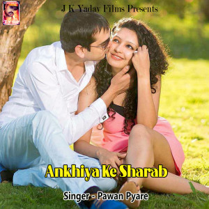 Listen to Sab Chaura Tora Picha Padal song with lyrics from Pawan Pyare