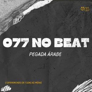 Listen to Soca Soca song with lyrics from 077 No Beat