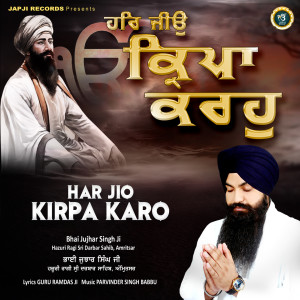Listen to Har Jio Kirpa Karo song with lyrics from Bhai Jujhar Singh Ji Hazuri Ragi Sri Darbar Sahib