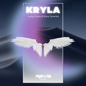Lucky Choice的專輯Kryla