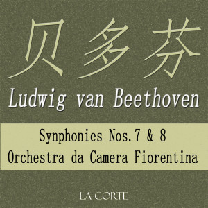 Ludwig van Beethoven: Synphonies Nos. 7 & 8