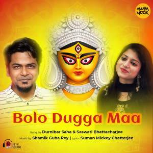 Album Bolo Dugga Maa from 