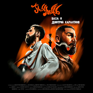 收聽Jah Khalib的Ooh La La歌詞歌曲