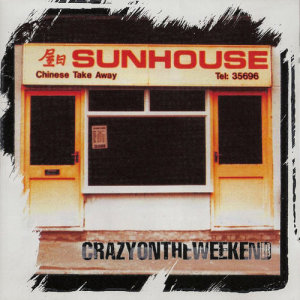ดาวน์โหลดและฟังเพลง Monkey Dead พร้อมเนื้อเพลงจาก SunHouse