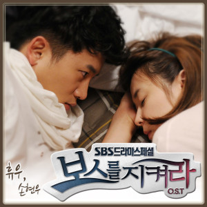 ดาวน์โหลดและฟังเพลง 너 때문에 (Inst.) พร้อมเนื้อเพลงจาก 휴우