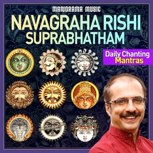 Navagraha Rishi Suprabhatham
