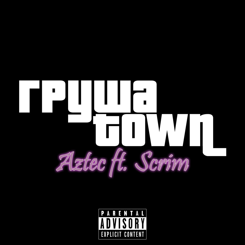 Груша Town (Explicit)