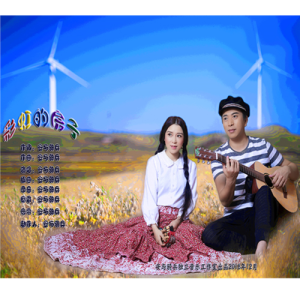 default playlist img