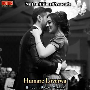 Rajan Diwana的專輯Humare Loverwa