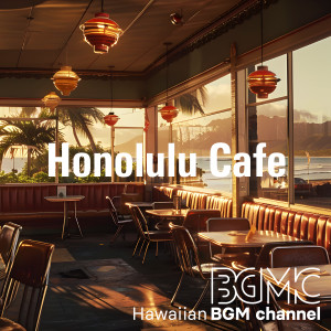 Hawaiian BGM channel的專輯Honolulu Cafe
