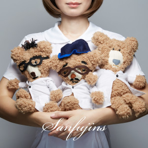 ดาวน์โหลดและฟังเพลง JOJO พร้อมเนื้อเพลงจาก Sanfujins