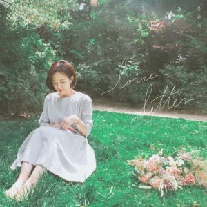 ดาวน์โหลดและฟังเพลง Love Letter พร้อมเนื้อเพลงจาก Seol Kyung