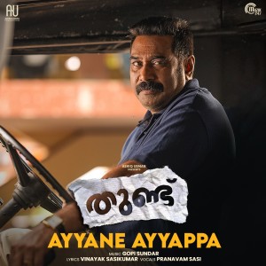 Album Ayyane Ayyappa (From "Thundu") oleh Gopi Sundar