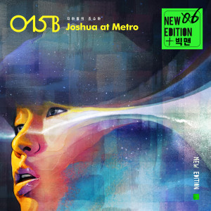 Listen to Joshua at Metro (Inst.) (Instrumental) song with lyrics from 015B