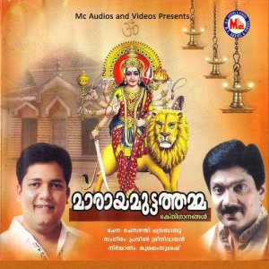 收聽Ravisankar的Gouri Manohari歌詞歌曲