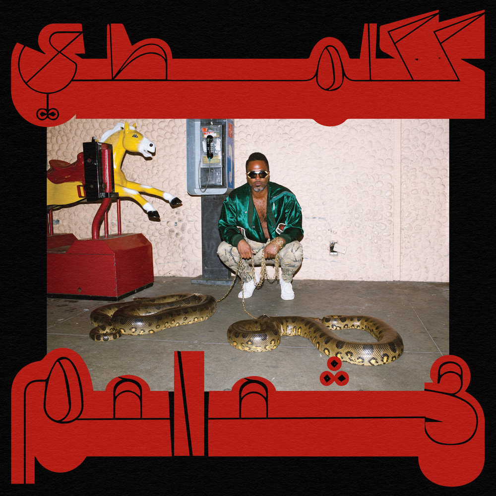 P Kicking G (Explicit)