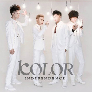 ดาวน์โหลดและฟังเพลง 逃 พร้อมเนื้อเพลงจาก Kolor