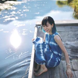 Tide (EP) dari Chen Hui Min